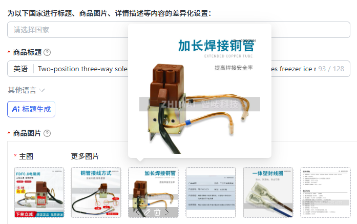 Kitchen Appliances Essentials - FDF0.8 Twee-Positie Drieweg Solenoïdeklep 3/2D voor