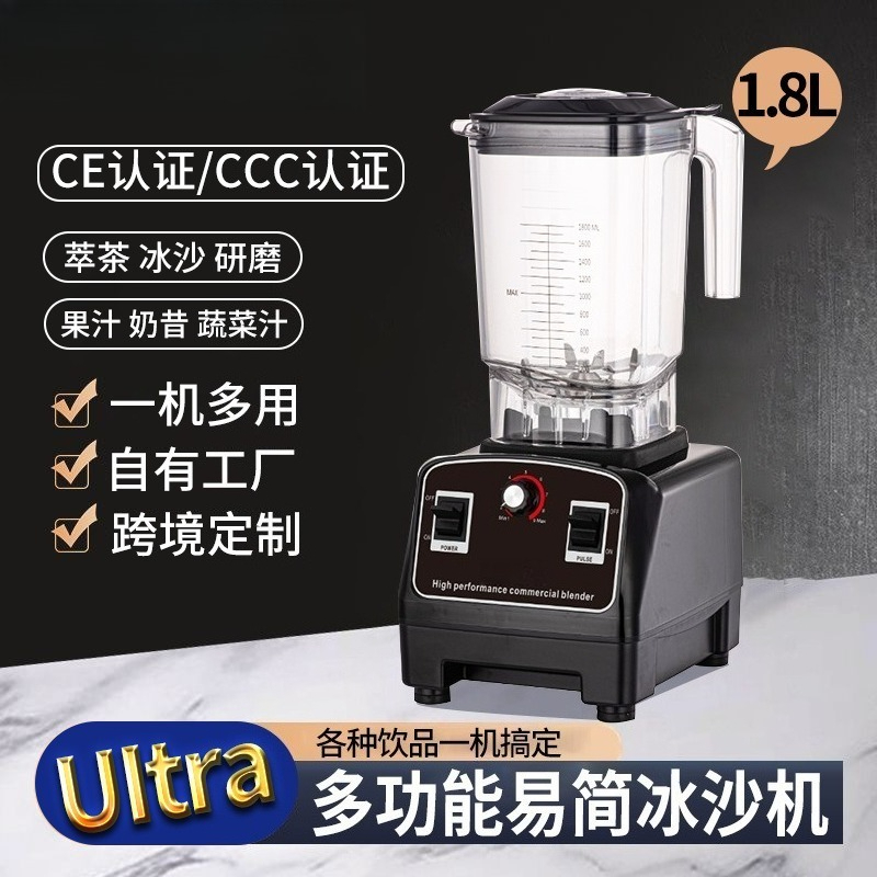 Commerciële krachtige blender, - Blender High Power recensie en prijs